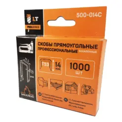 Скобы для строительного степлера