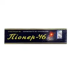 Электроды «Пионер»